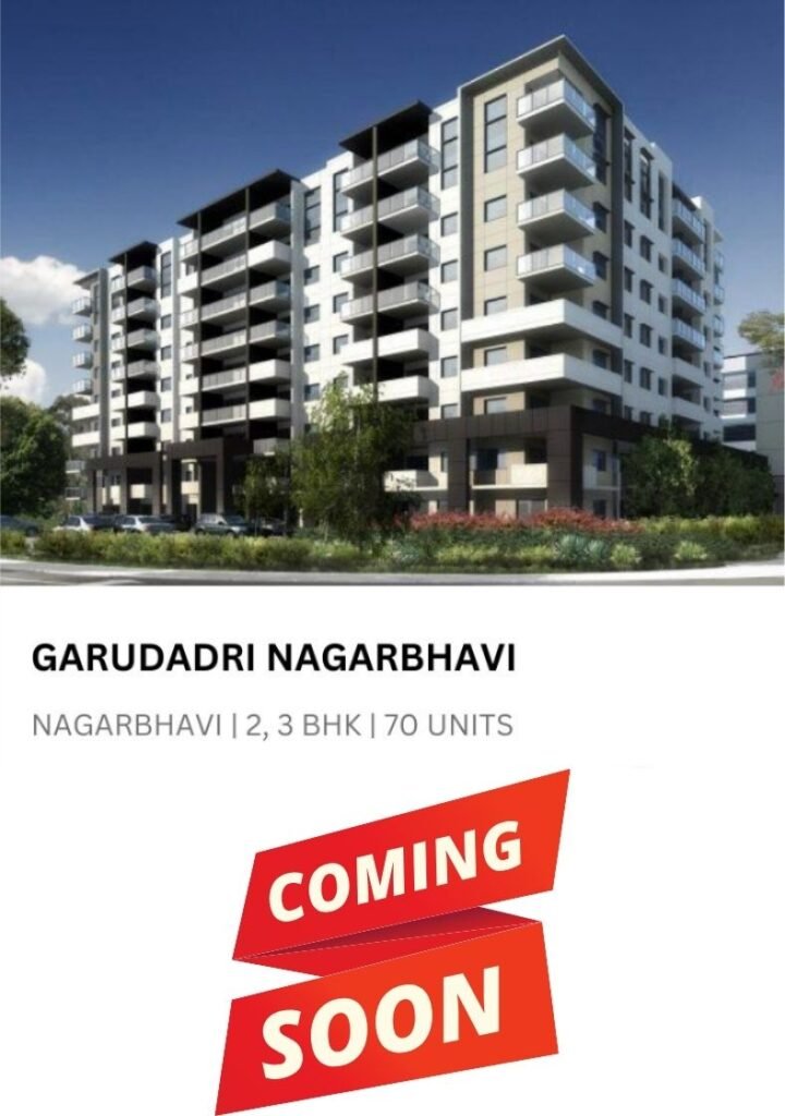 Garudadri Nagarbhavi